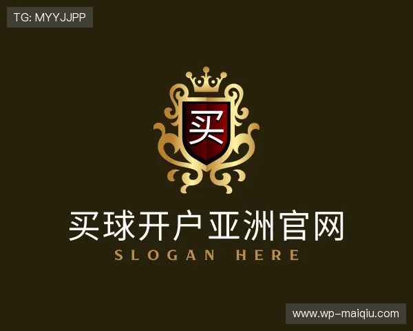 认识买球开户亚洲官网